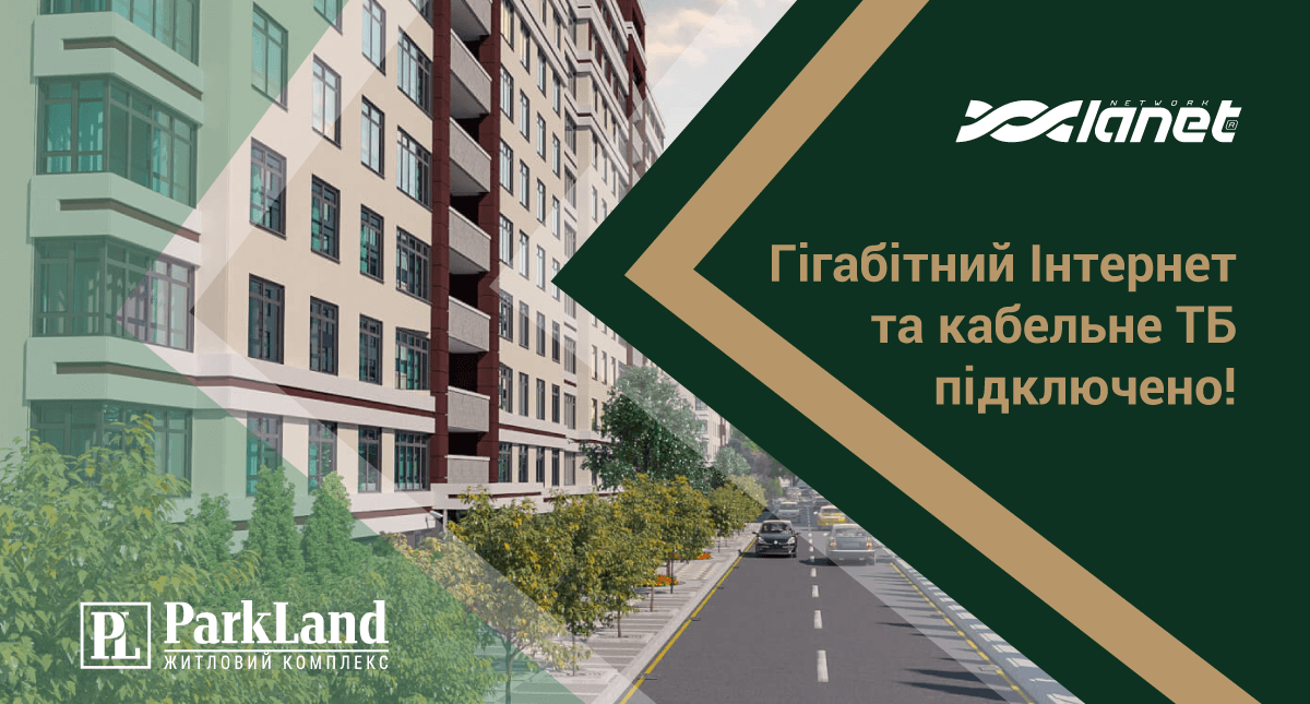park_land_ukr+1
