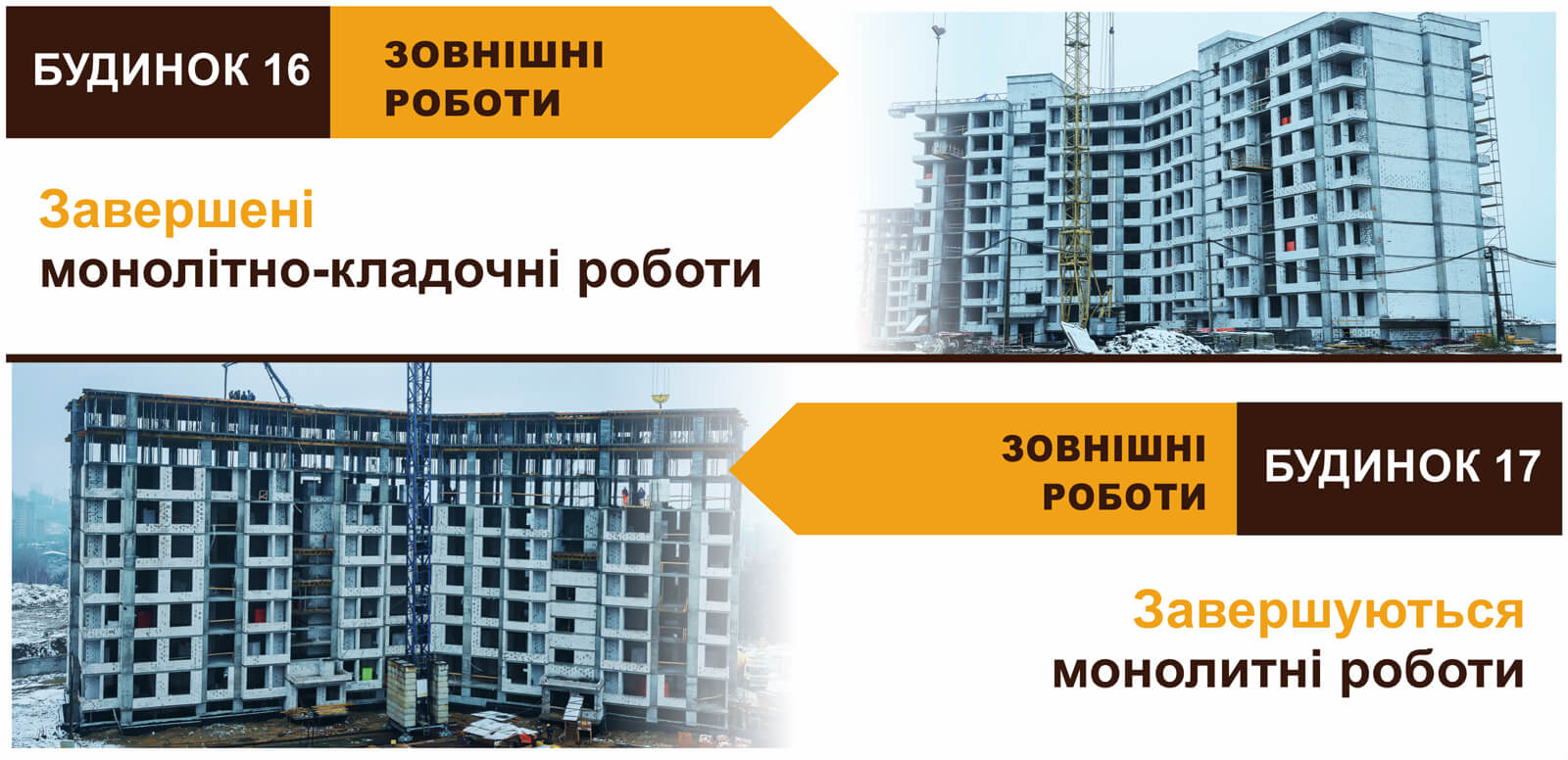 news_011217-ukr