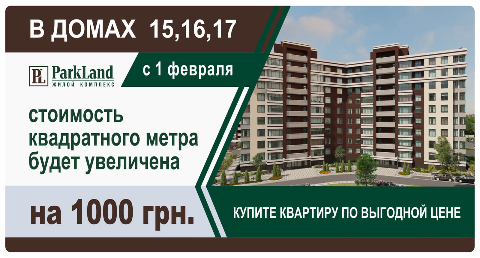 akzii150118-1