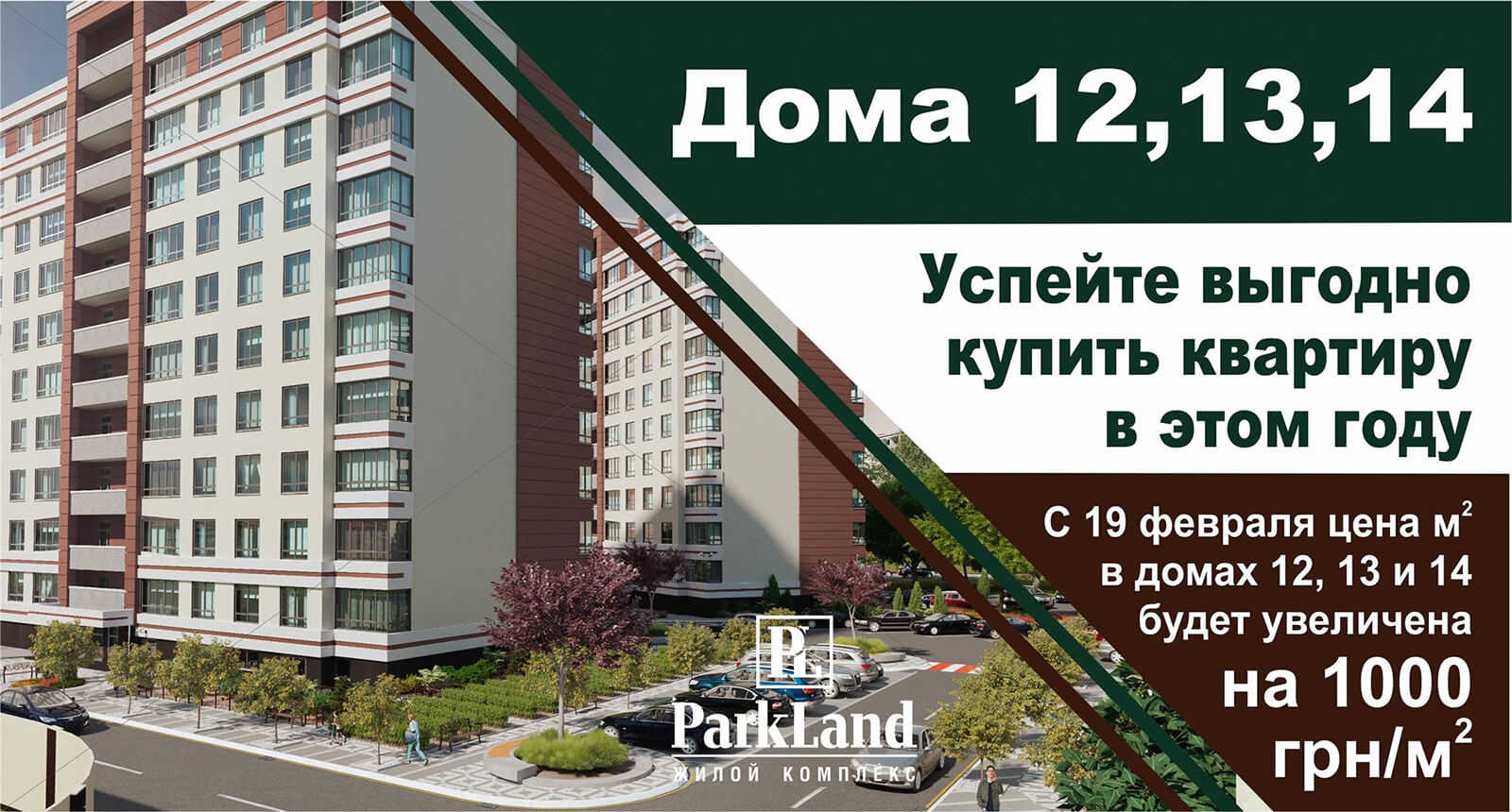 0012_1600ru