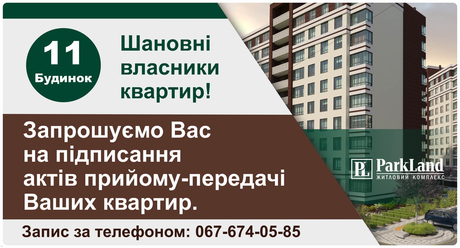 news11dom-0318-ukr