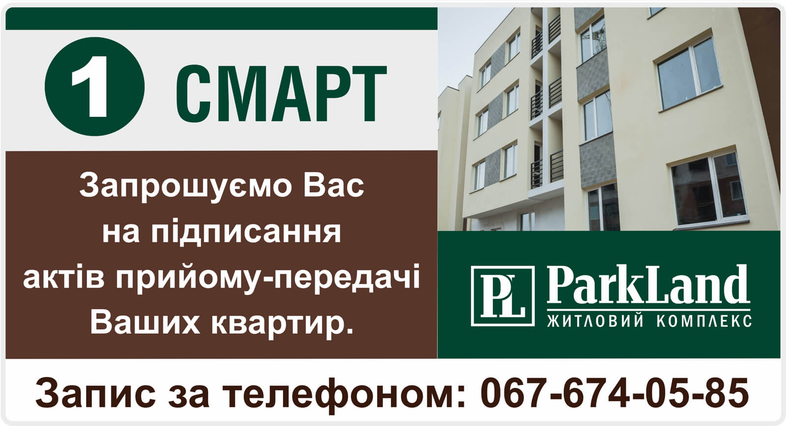news270318-ukr