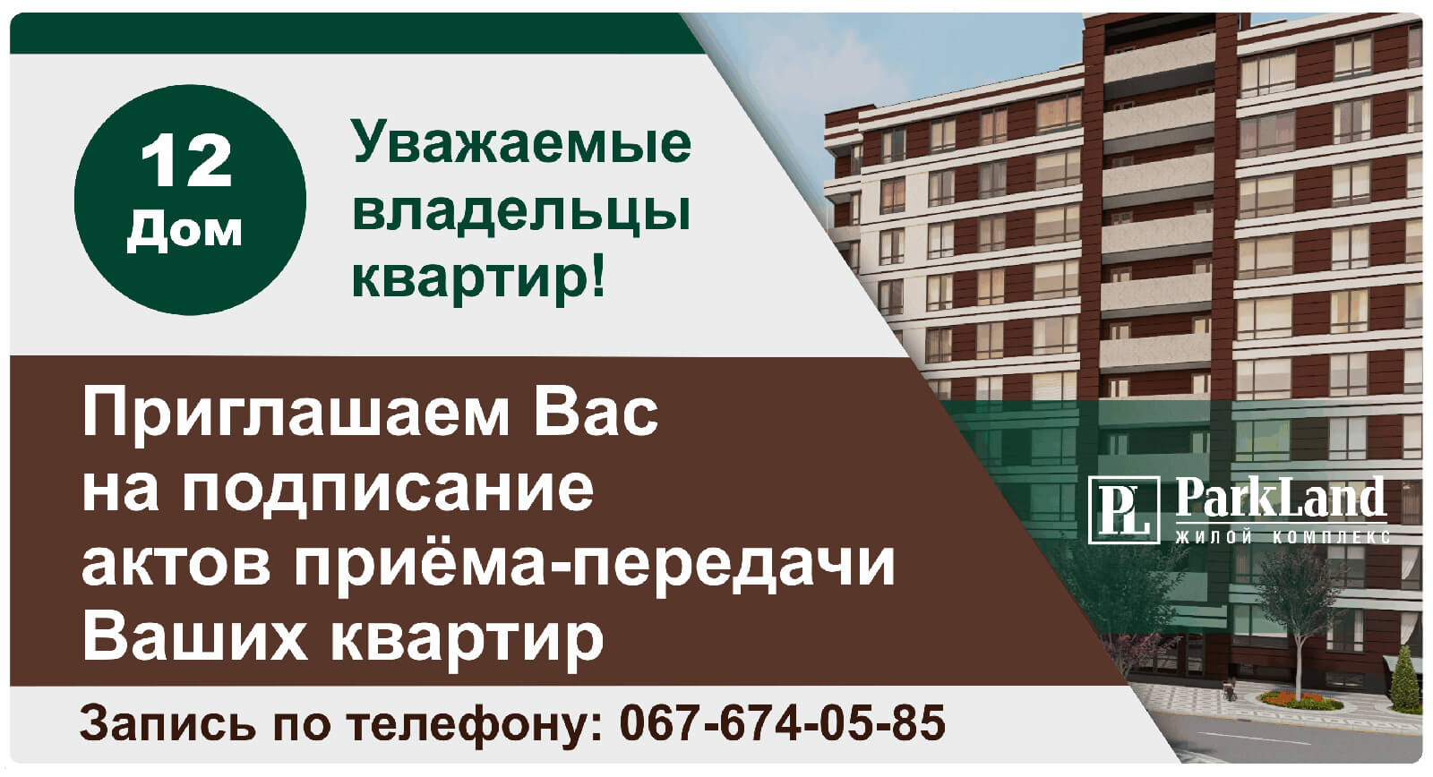 news230518-ru
