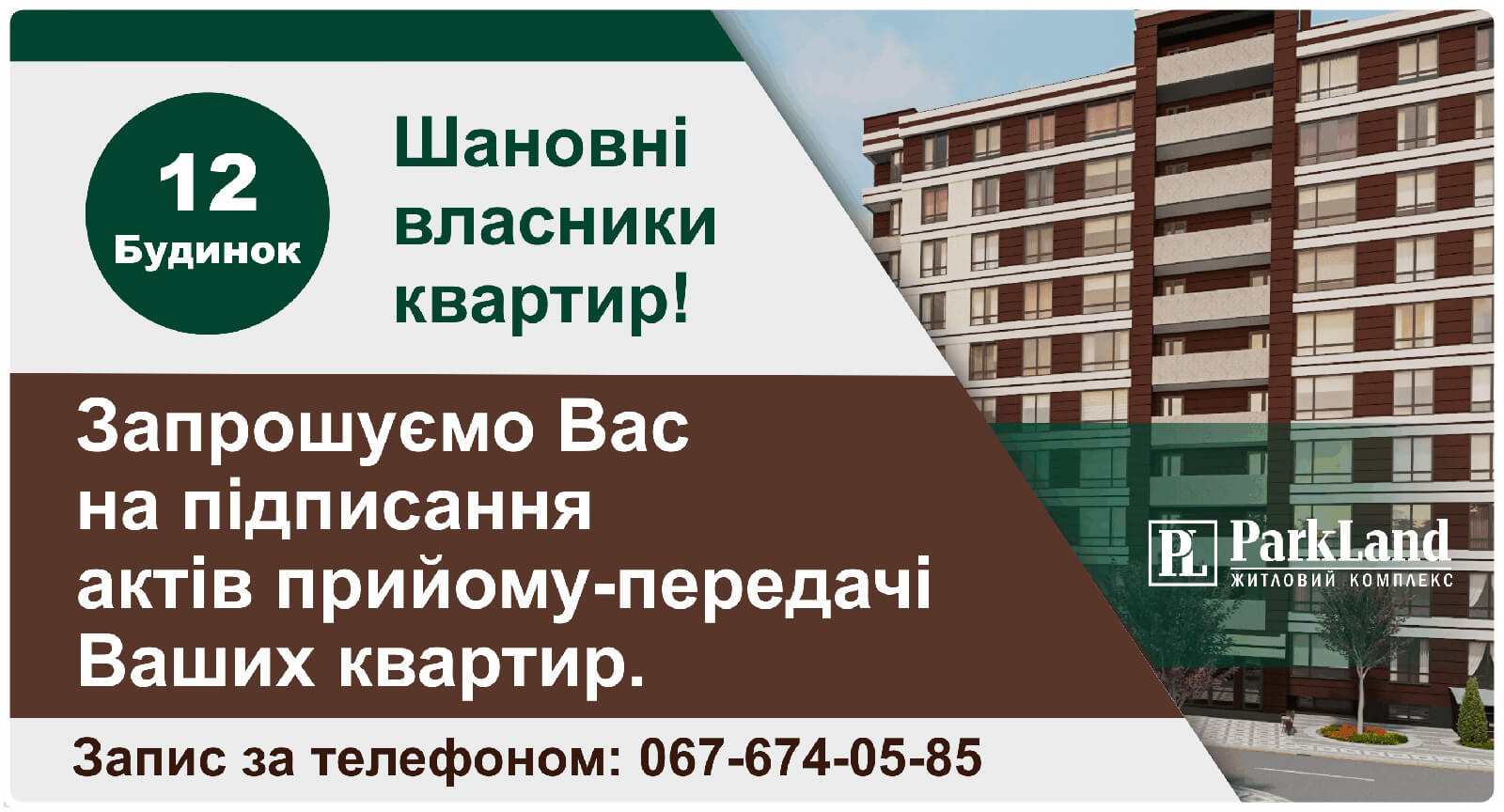 news230518-ukr