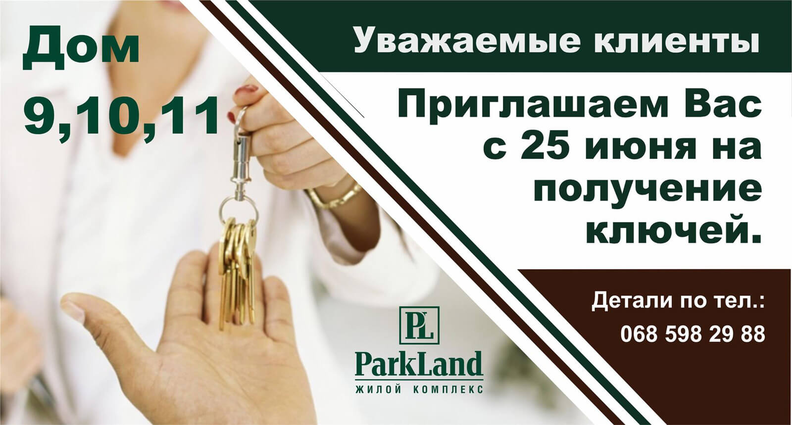 news-220618-ru-25-1