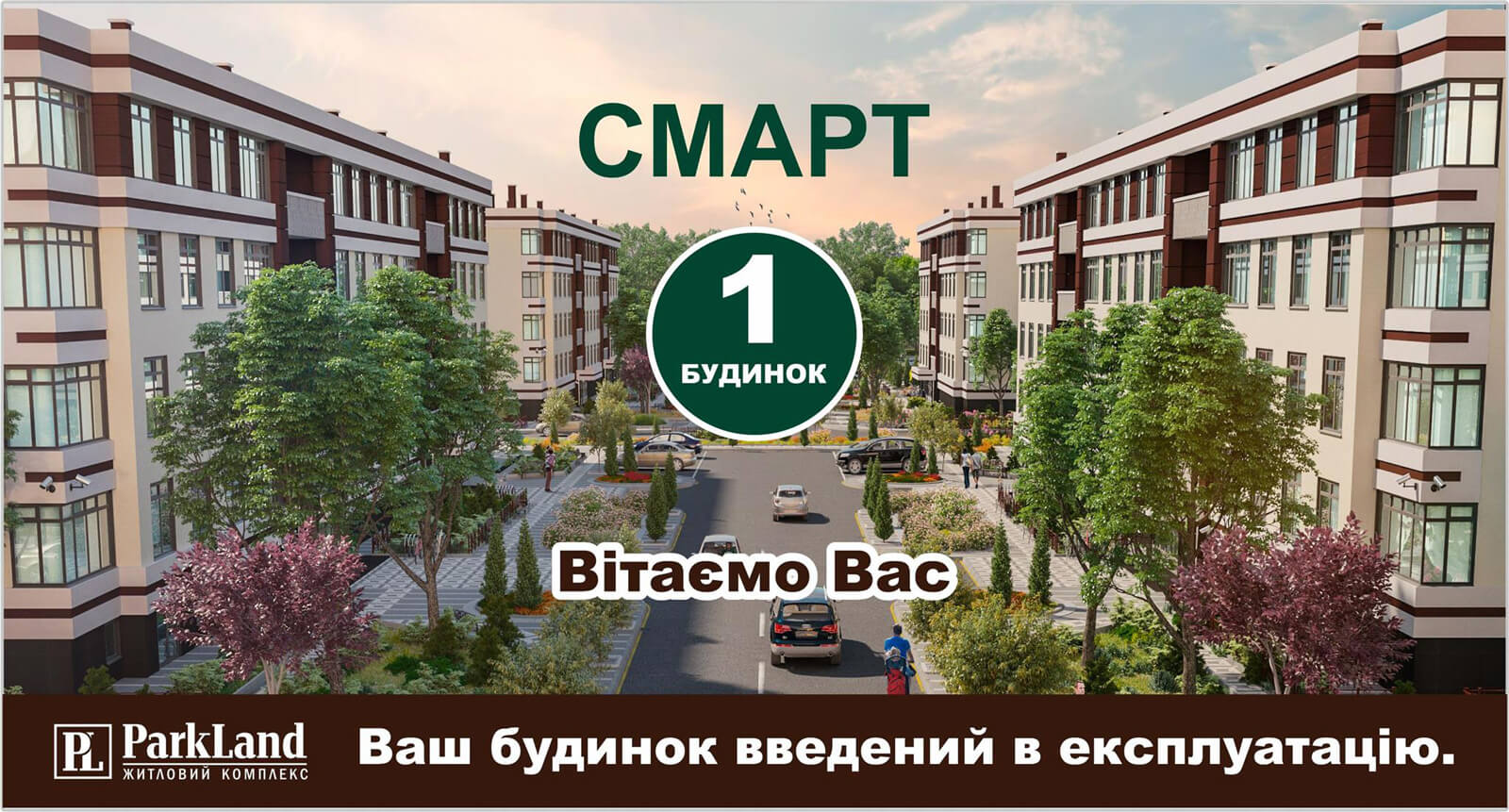 news-smart-1110618-ukr