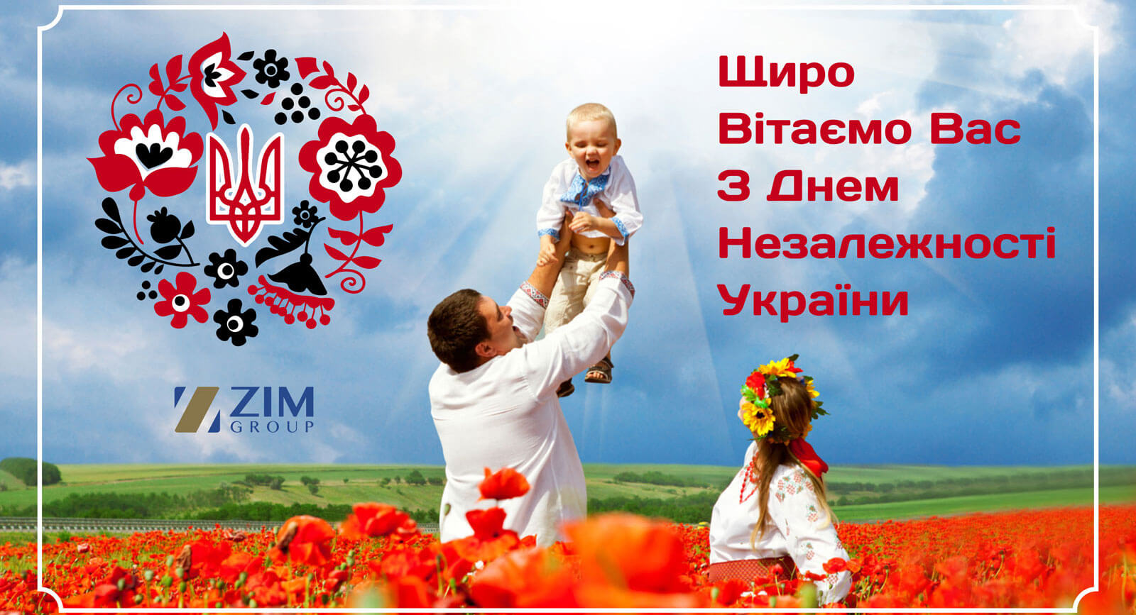 240818den-nez-ukr-small