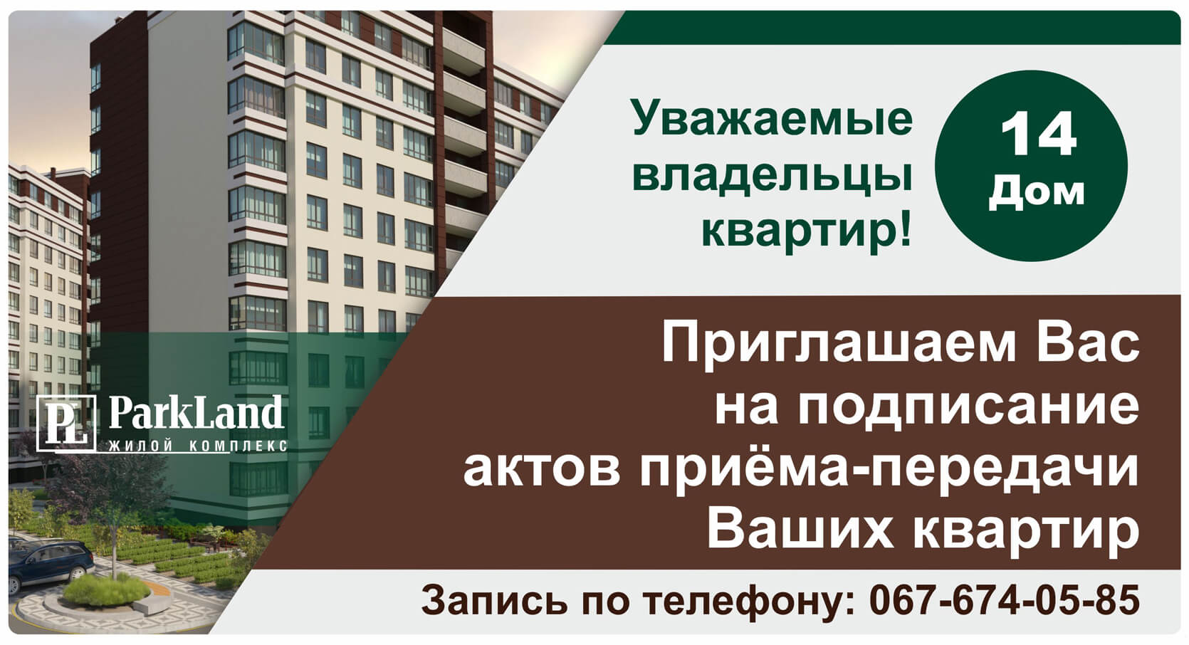 news170918-ru