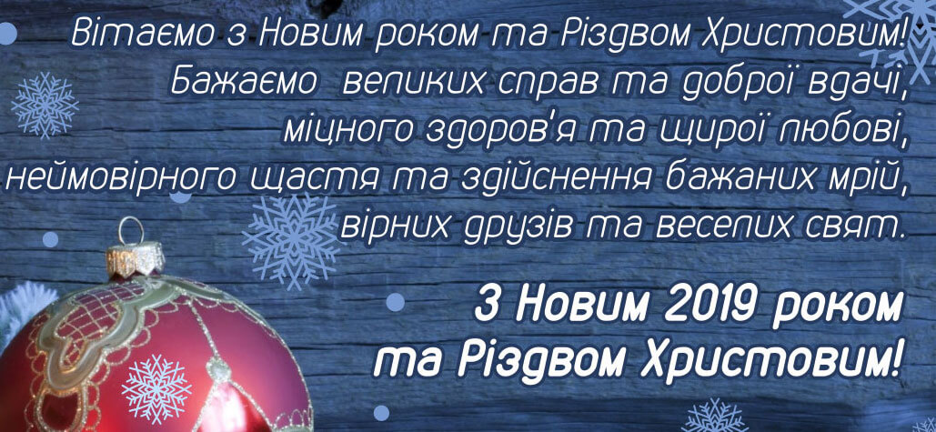 2019-zim-ukr-small-3