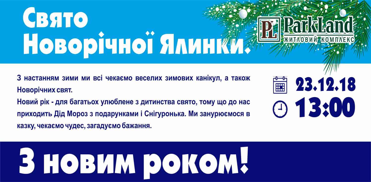 ukr