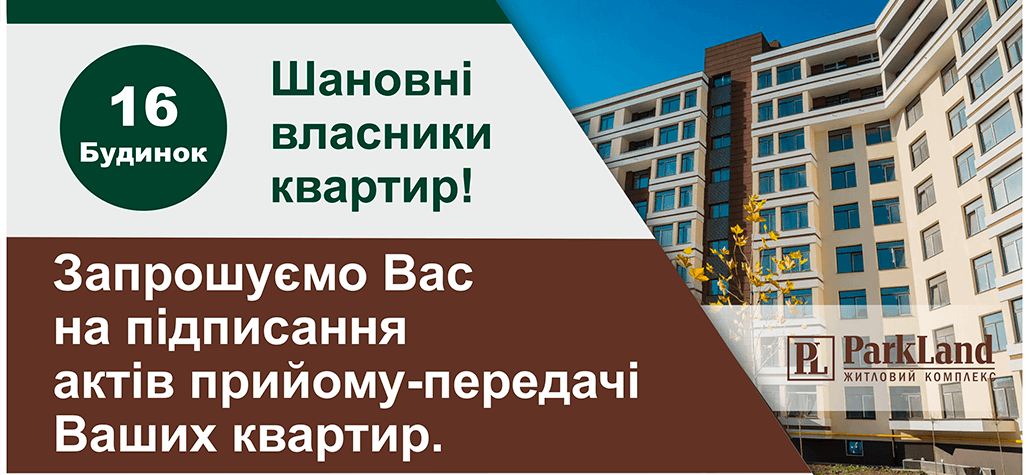Без-имени-1укр