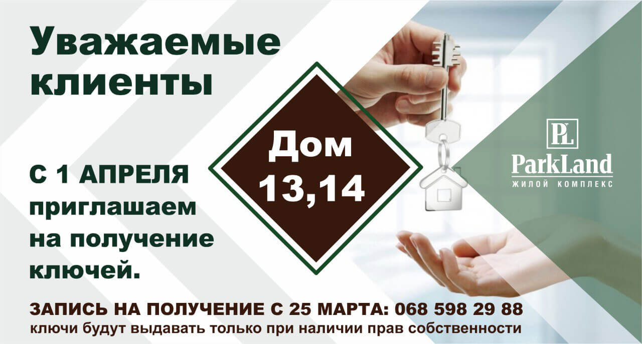 news-010319-pl-ru