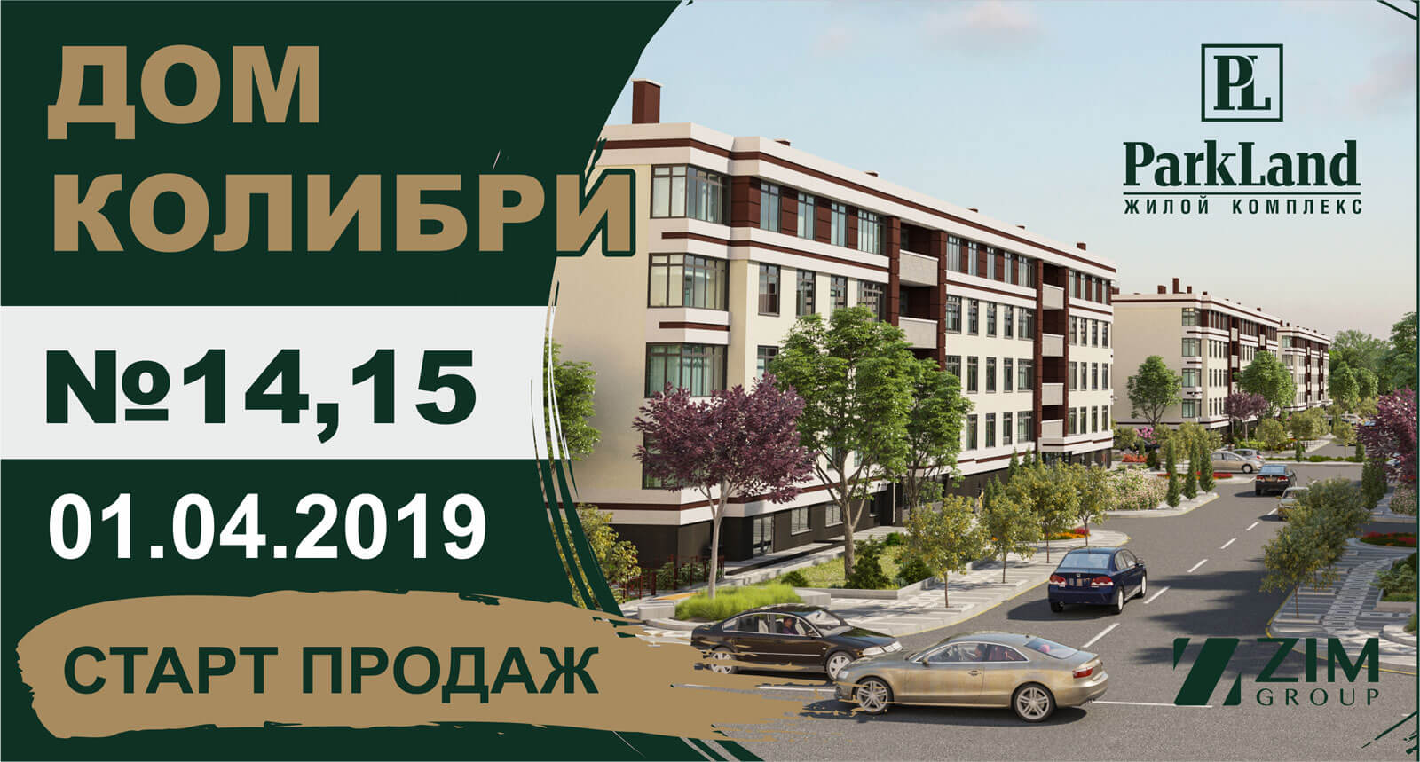 news-250319-pl-ru
