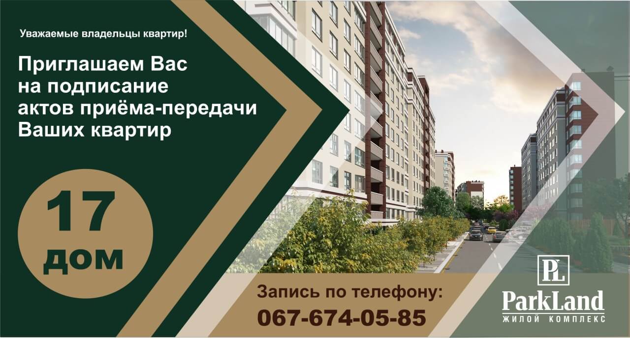 аткы рус