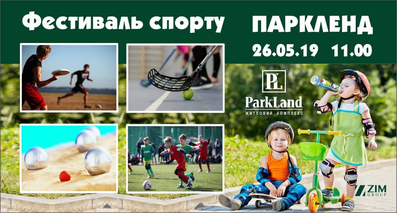 укр
