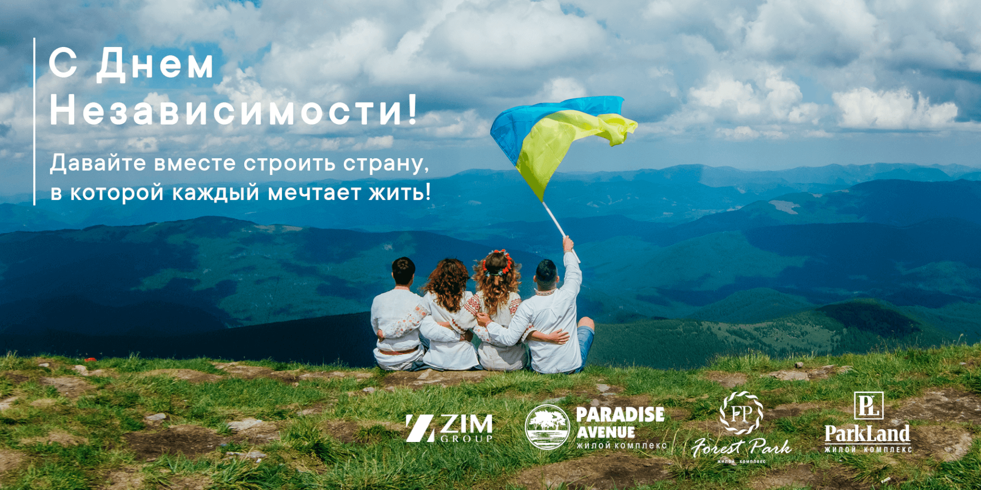 открытка